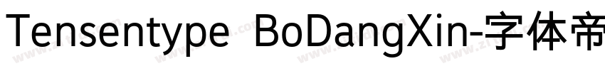 Tensentype BoDangXin字体转换